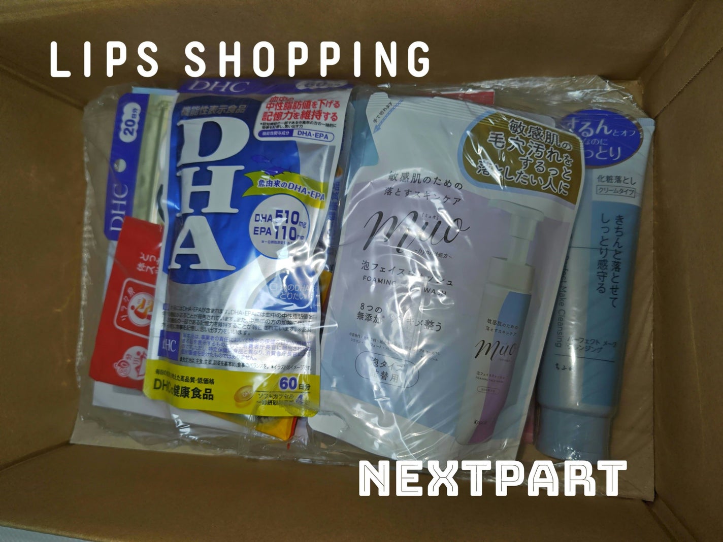 パーフェクト メーク クレンジング/ちふれ/クレンジングクリームを使ったクチコミ(1枚目)