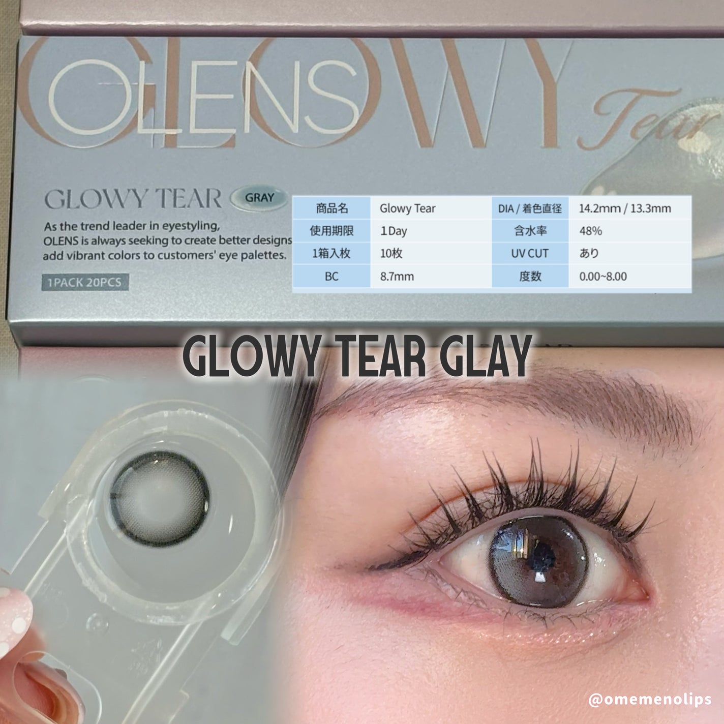 Double Tint 1day/OLENS/カラーコンタクトレンズを使ったクチコミ(4枚目)