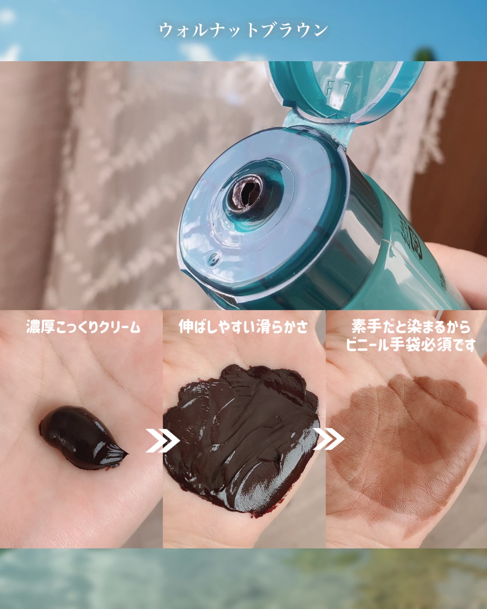 エッセンスカラートリートメント/LPLP(ルプルプ)/ヘアカラーを使ったクチコミ（3枚目）