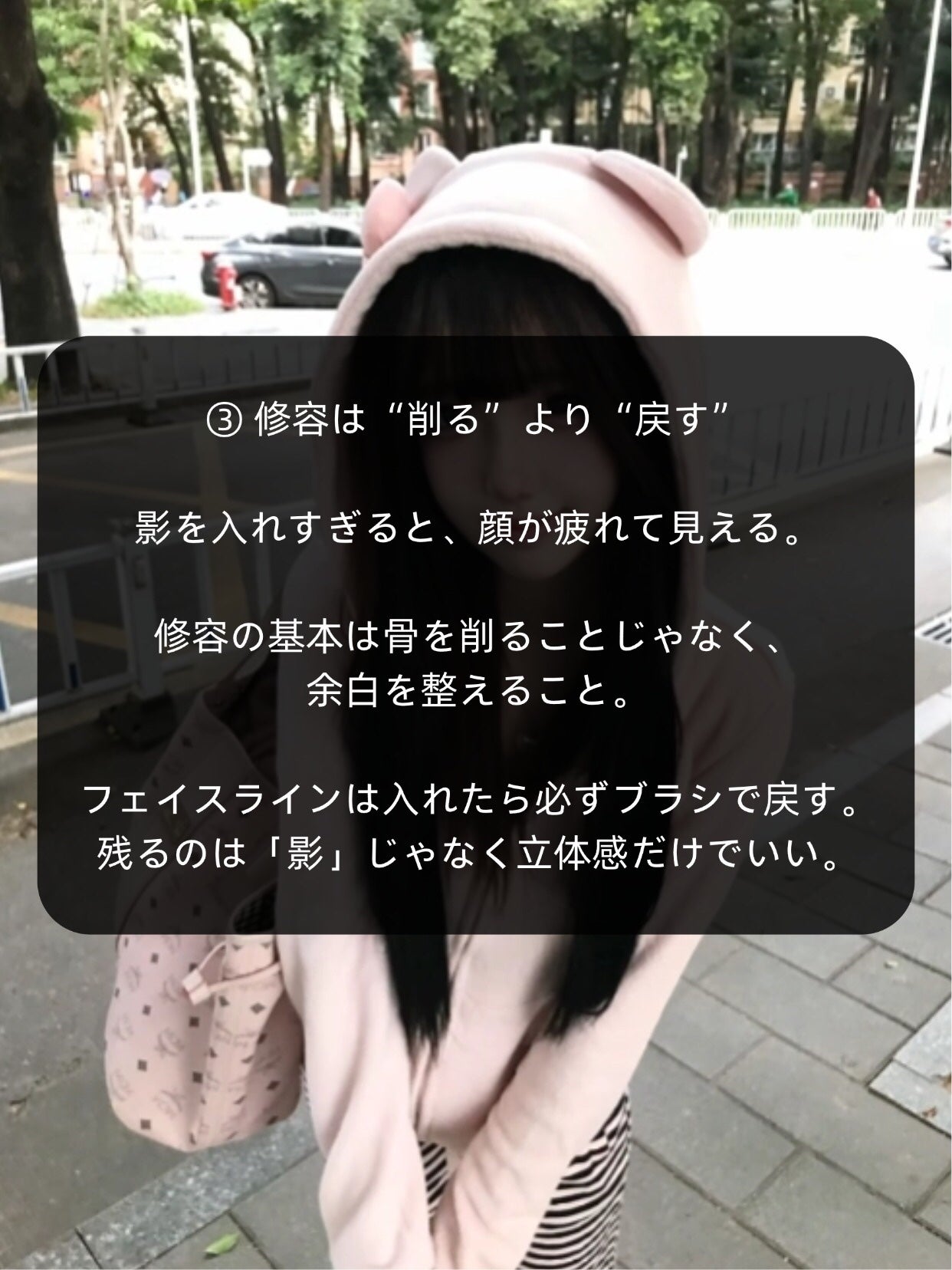 アネトス バランシング トリートメントクリーム/Anetos/フェイスクリームを使ったクチコミ(4枚目)