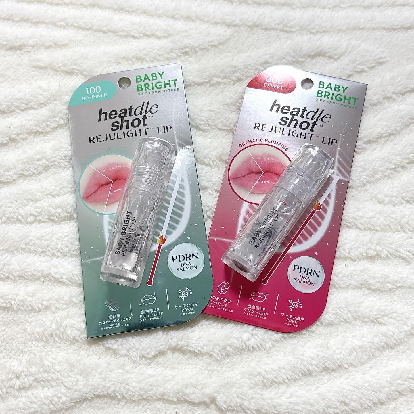 リジュライトプランパー ビギナー/BabyBright/リッププランパーを使ったクチコミ（3枚目）