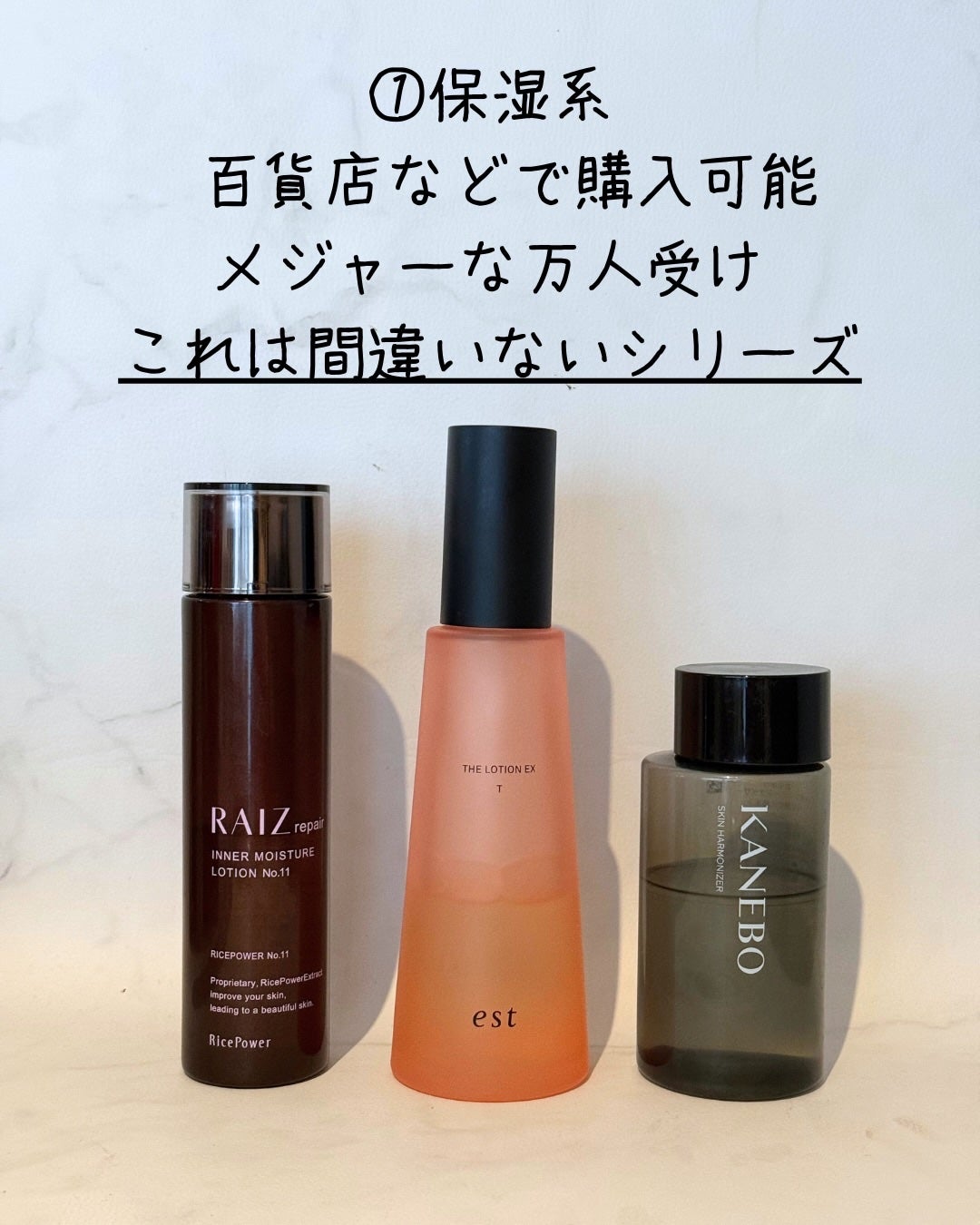 インナーモイスチュアローション No.11/RAIZ repair/化粧水を使ったクチコミ(3枚目)