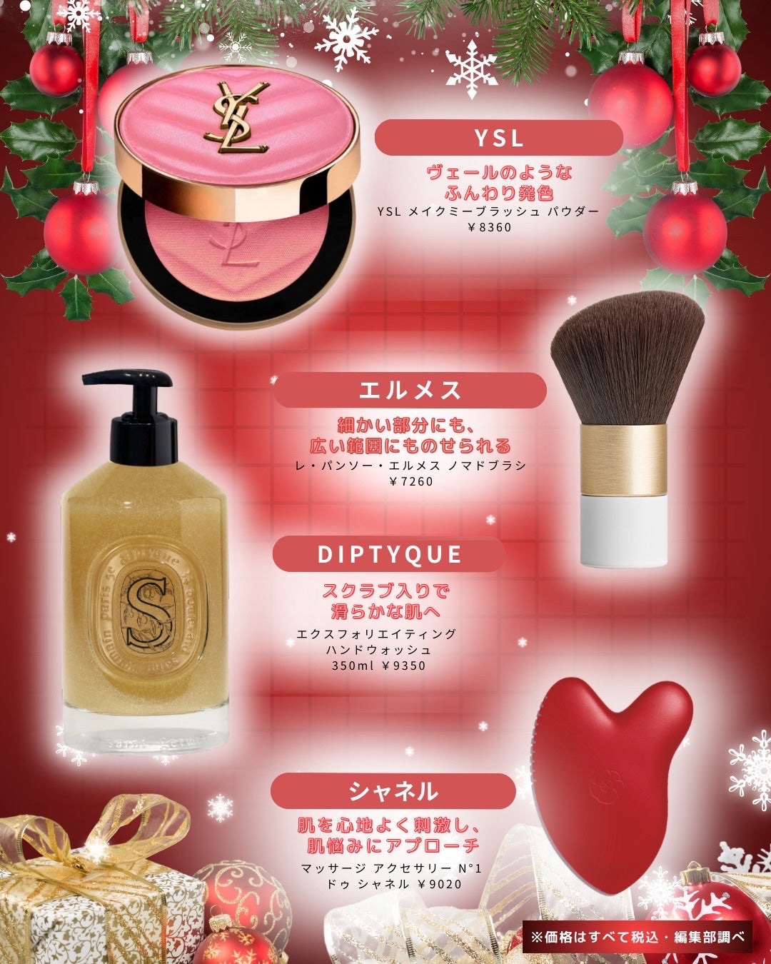 ザ・リップ ボリューマイザー/LA MER/リップグロスを使ったクチコミ(4枚目)