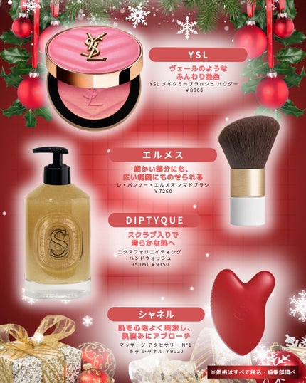 ザ・リップ ボリューマイザー/LA MER/リップグロスを使ったクチコミ(4枚目)