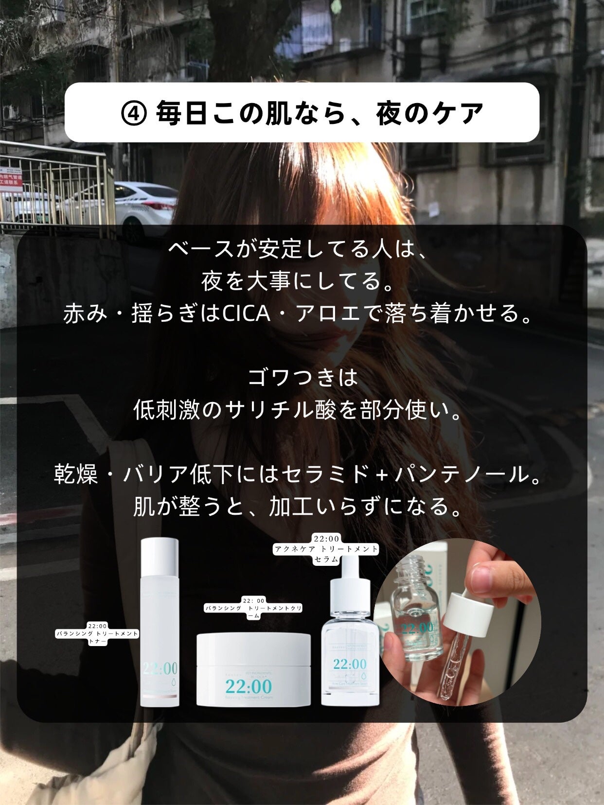 アネトス バランシング トリートメントクリーム/Anetos/フェイスクリームを使ったクチコミ(5枚目)