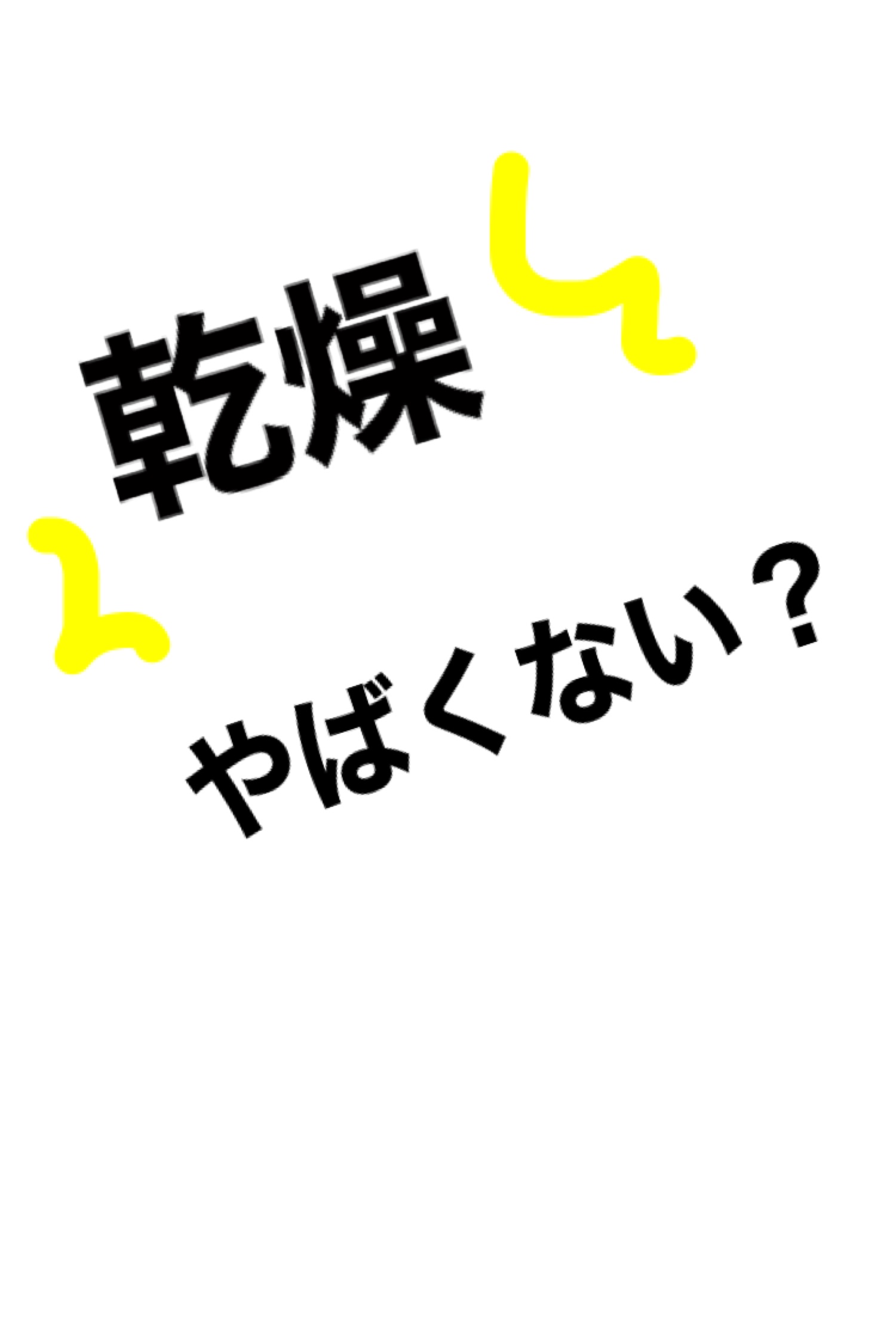集中 保湿美容液 N/ちふれ/美容液を使ったクチコミ（1枚目）