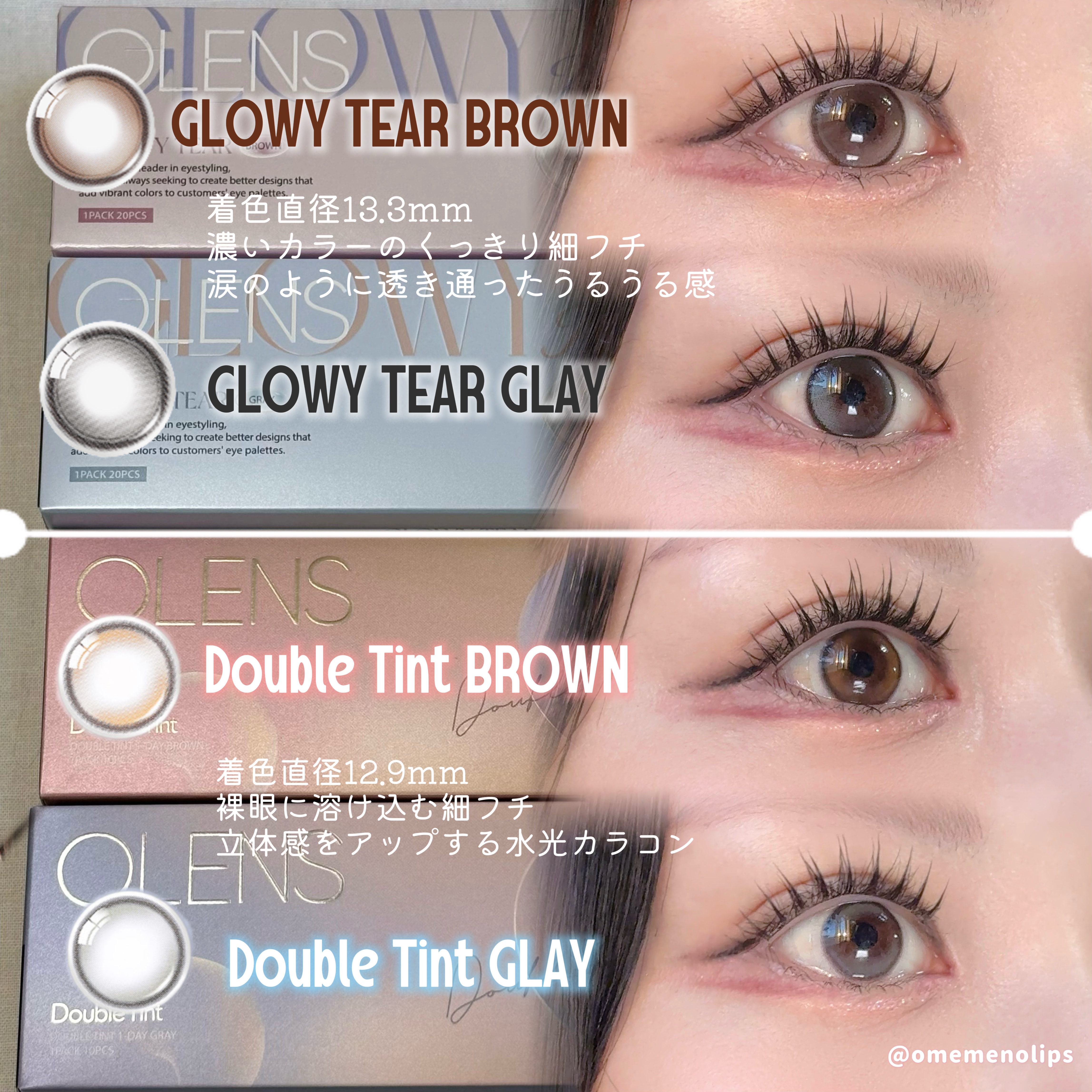 Double Tint 1day/OLENS/カラーコンタクトレンズを使ったクチコミ（2枚目）