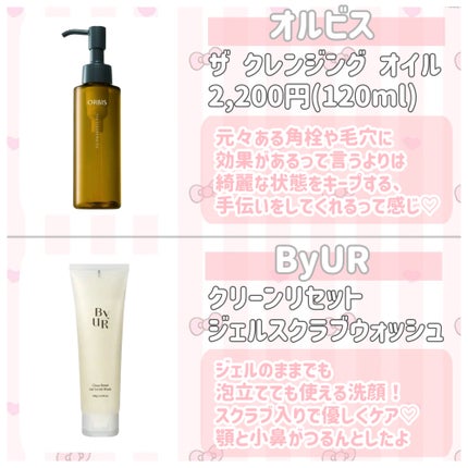 オージュア フェリアージュ ボディシャンプー カインド ムード/オージュア/ボディソープを使ったクチコミ(2枚目)