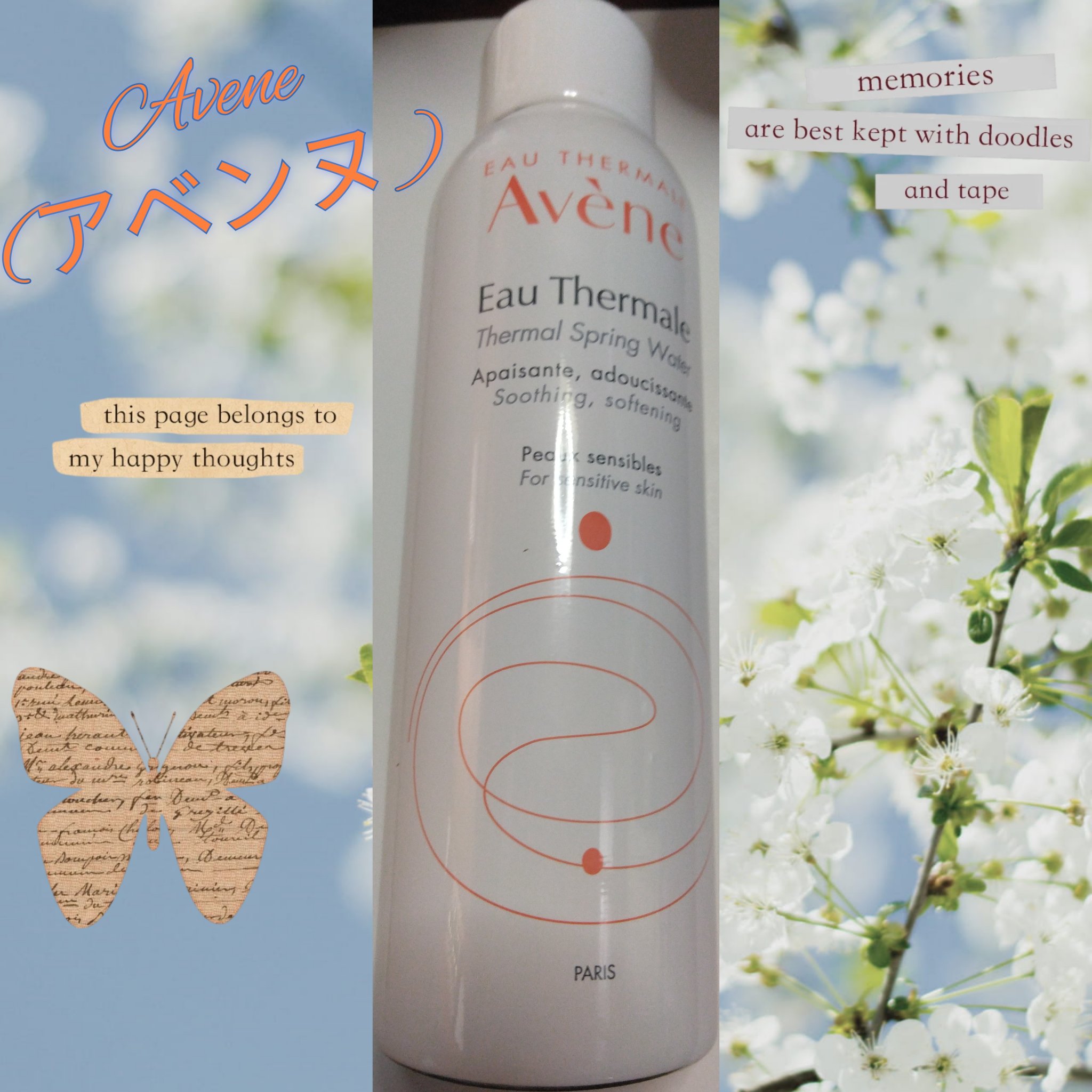 ウオーター/アベンヌ/ミスト状化粧水を使ったクチコミ（1枚目）