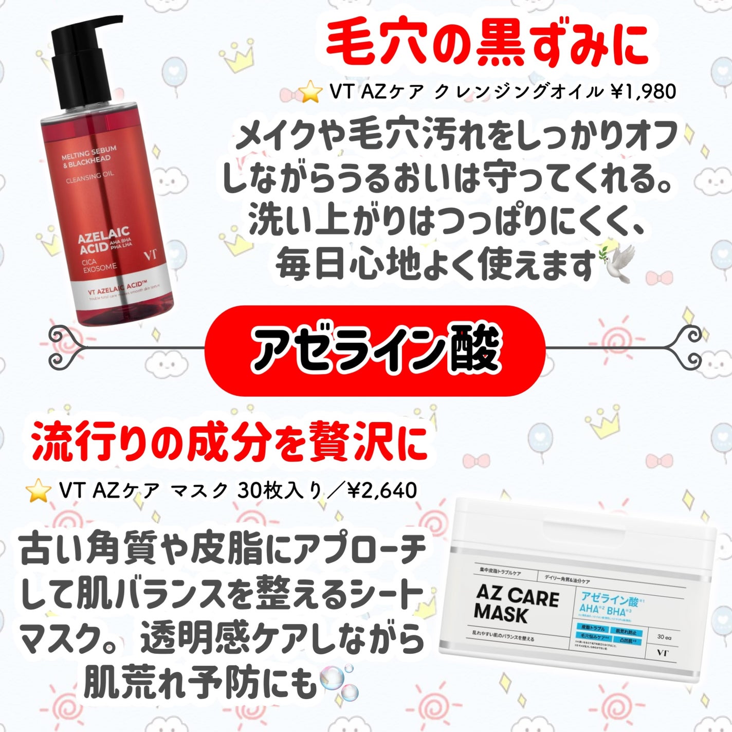 プロCICA クリアスポットパッチ/VT/その他スキンケアを使ったクチコミ(4枚目)