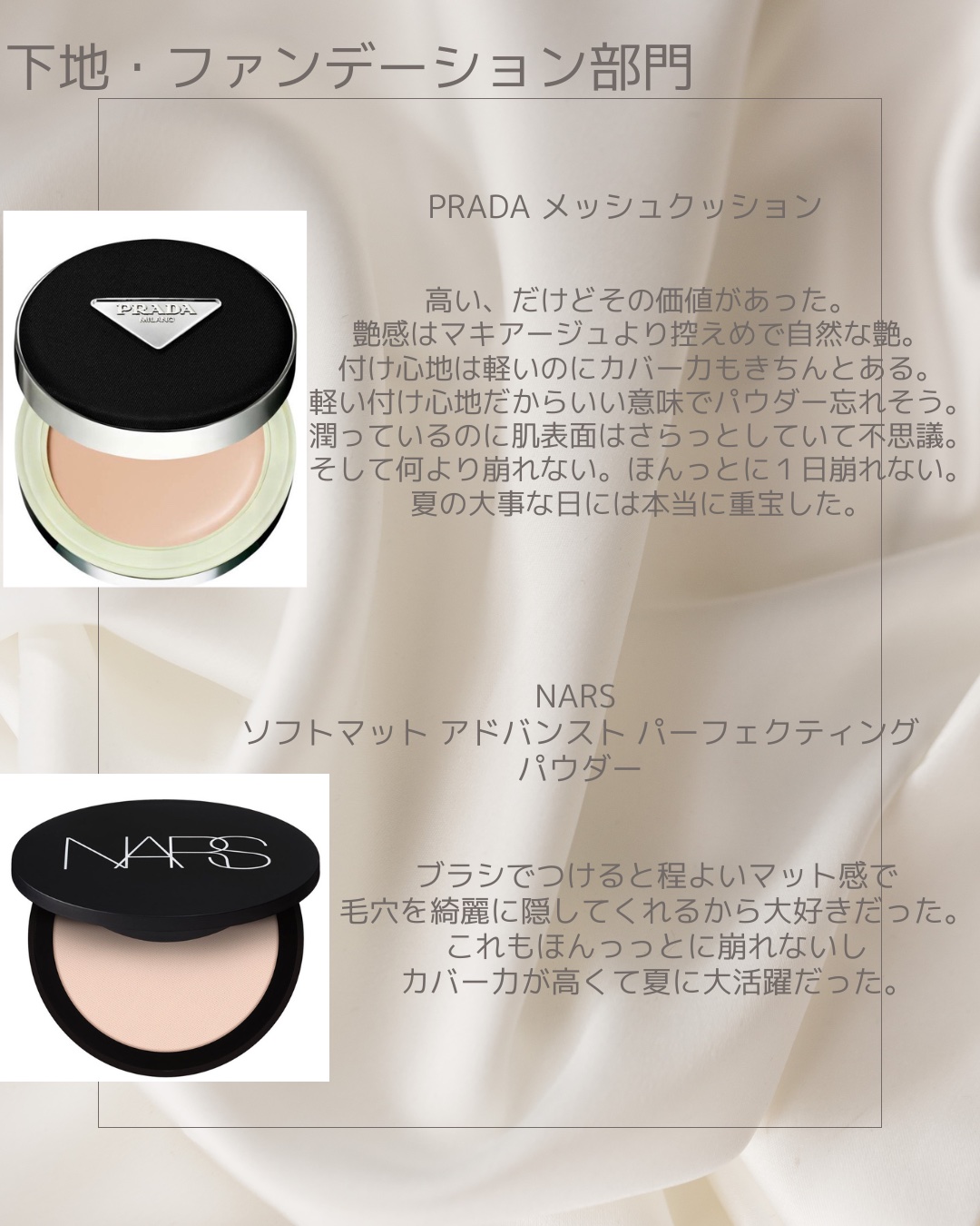 エッセンスリキッド EX/マキアージュ/リキッドファンデーションを使ったクチコミ（3枚目）