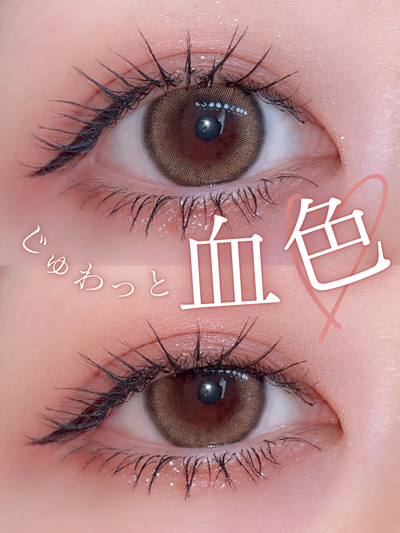 このパレットめちゃくちゃ盛れるから大好き😘💕
マットだけどやわらかい粉質だから発色もよくてじゅわっと感がすごい🥺🤍
秋冬必ず使いたくなるパレットなんだ♡

✔︎アイシャドウ
キャンメイク
プティパレットアイズ マットタイプ
M03ミ