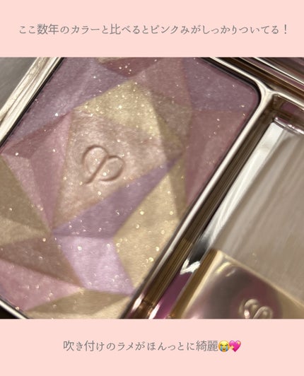 ル・レオスールデクラ /クレ・ド・ポー ボーテ/パウダーハイライトを使ったクチコミ(4枚目)