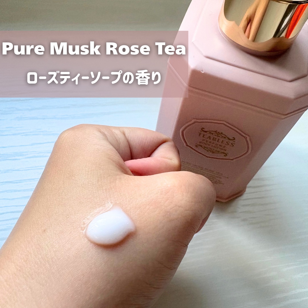 ティーブレスパフュームボディローション　ピュアムスクローズティー/TEABLESS/ボディローションを使ったクチコミ（2枚目）