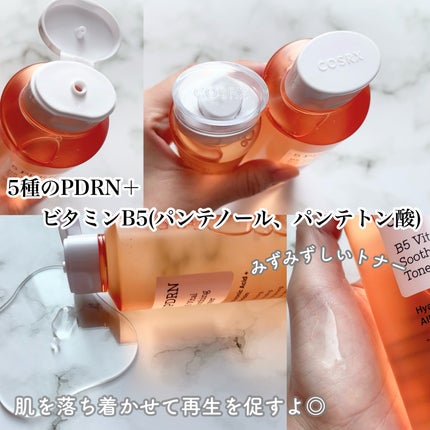 5 PDRN ヒアルロン酸 バイタル ハイドレイティング ハイドロゲルマスク/COSRX/シートマスク・パックを使ったクチコミ(2枚目)
