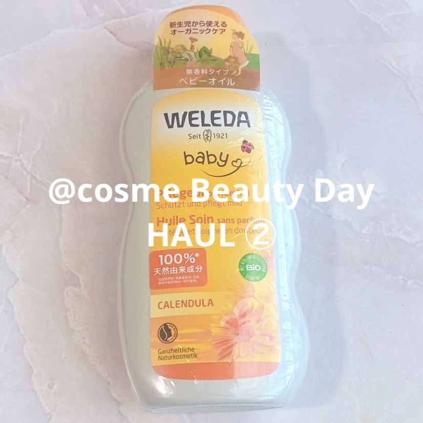 WELEDA
カレンドラ ベビーオイル

200mL ¥3,300

＠cosme Beauty dayで
ポイント30%還元でお得だったので🙌
ストック用に買いました。

今は妊娠線予防に使っていますが、
会陰ケアや赤ちゃんにも使えそう