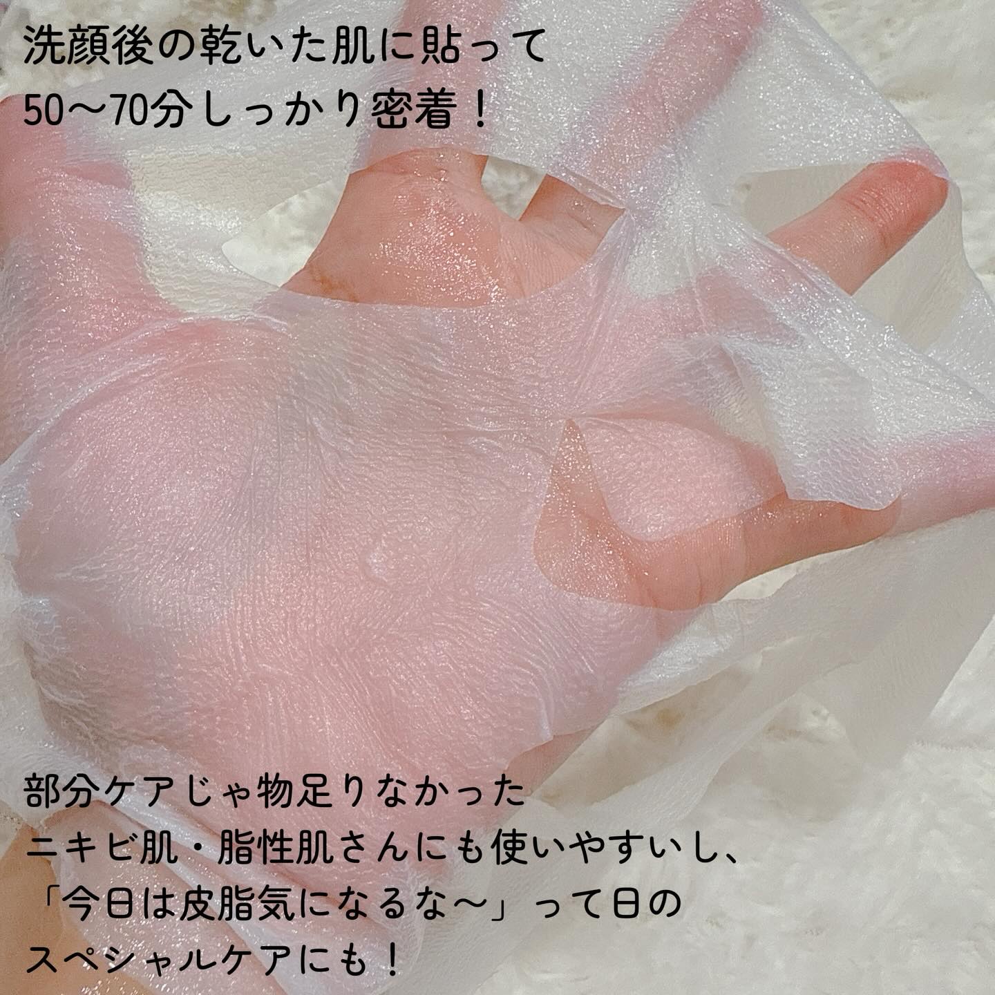 トラブルパッチマスク/EIOM/その他スキンケアを使ったクチコミ（3枚目）