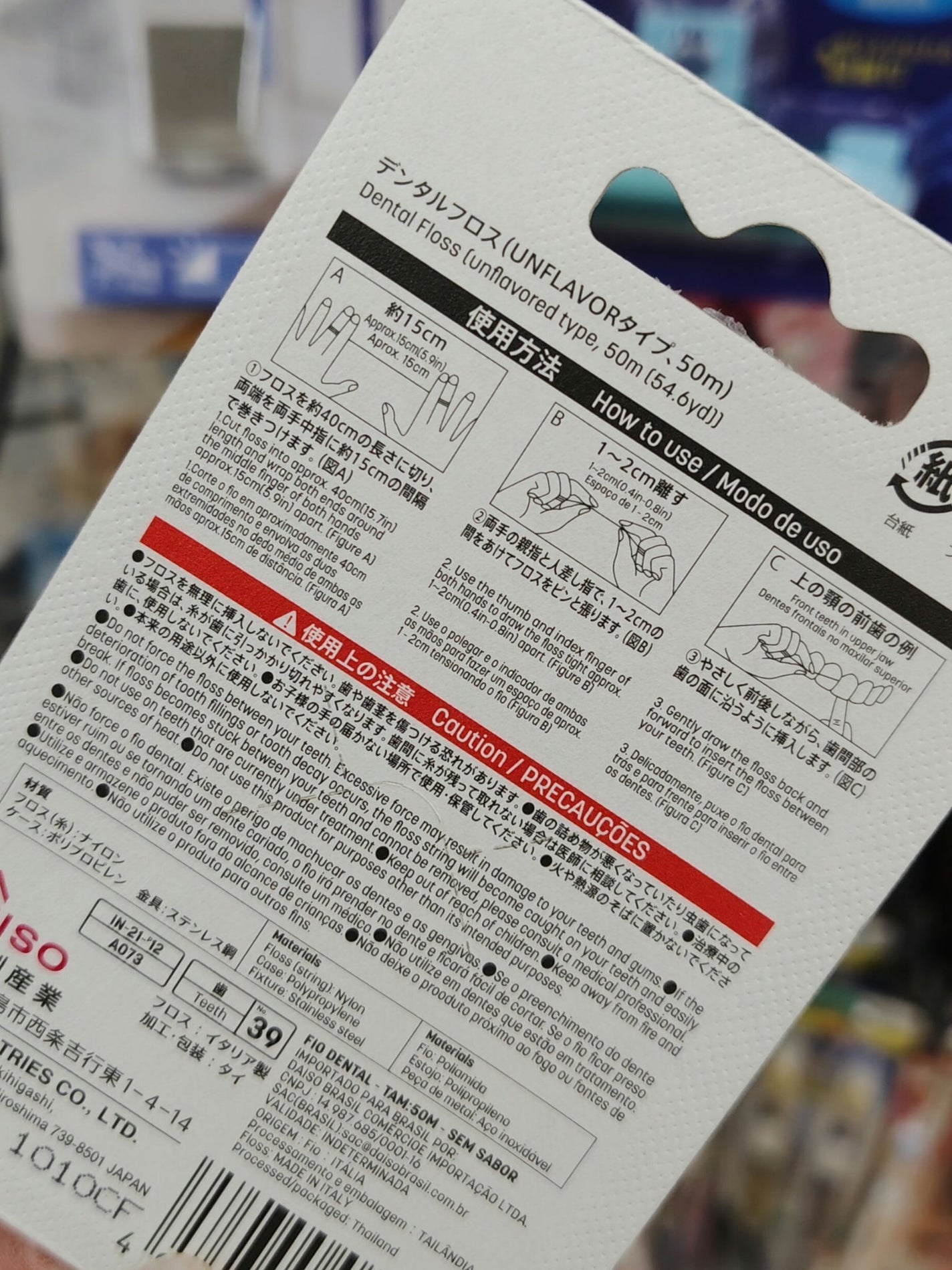 デンタルフロス(UNFLAVORタイプ、50m)/DAISO/デンタルフロス・歯間ブラシを使ったクチコミ(4枚目)