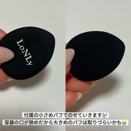 LoNLy シンティランテハイライトセラム /LoNLy /リキッドハイライトを使ったクチコミ(2枚目)