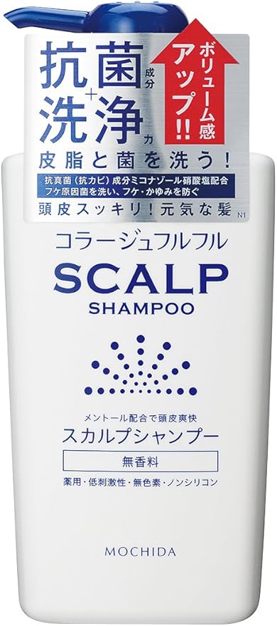 コラージュフルフル スカルプシャンプー(無香料)