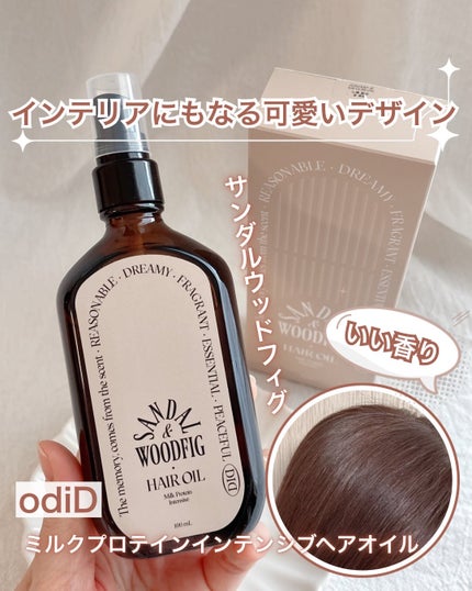 ミルクプロテインインテンシブヘアオイル/odiD/ヘアオイルを使ったクチコミ(1枚目)