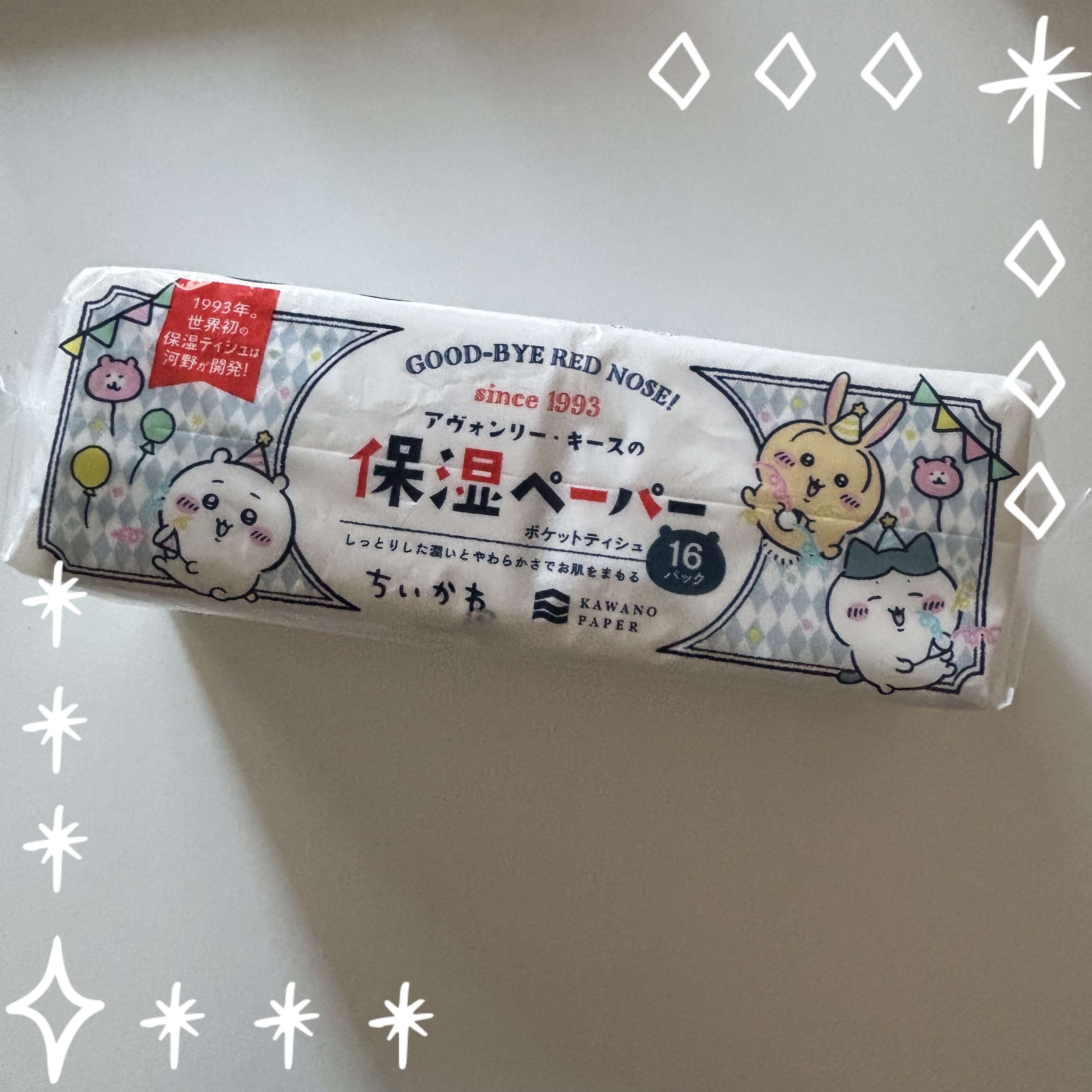 保湿ペーパー/アヴォンリー・キース/ティッシュを使ったクチコミ（1枚目）