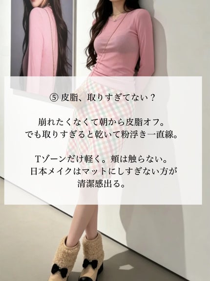 アネトス バランシング トリートメントクリーム/Anetos/フェイスクリームを使ったクチコミ(6枚目)