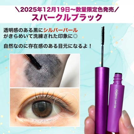 「塗るつけまつげ」自まつげ際立てタイプ/デジャヴュ/マスカラを使ったクチコミ(3枚目)