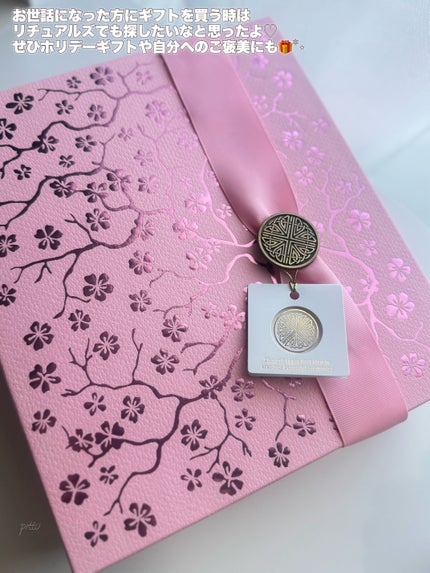 The Ritual of Sakura Body Cream/RITUALS/ボディクリームを使ったクチコミ(8枚目)