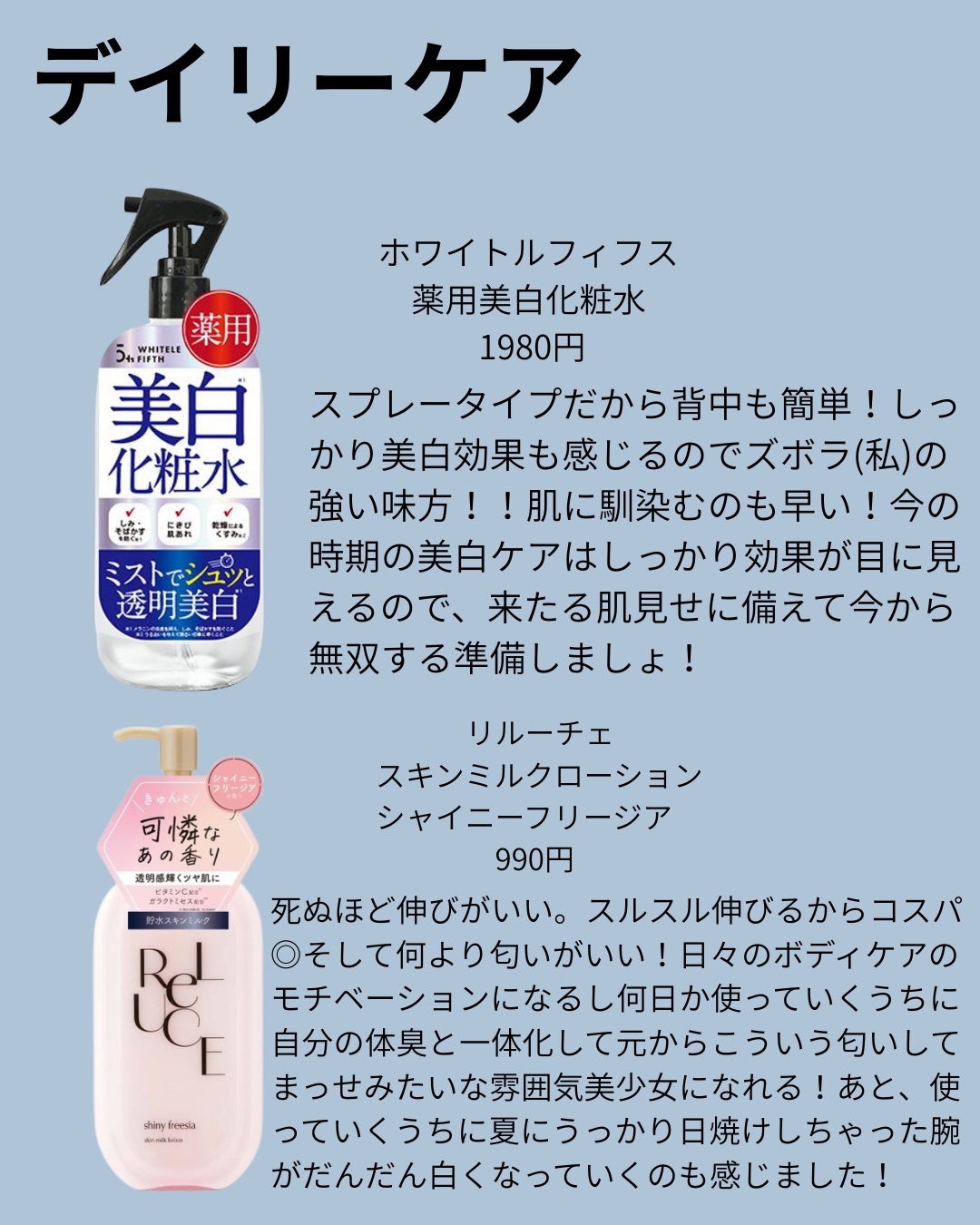 薬用ホワイトパックN/透明白肌/洗い流すパック・マスクを使ったクチコミ(2枚目)