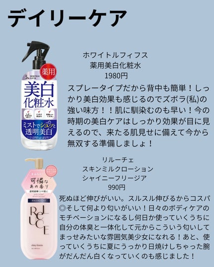 薬用ホワイトパックN/透明白肌/洗い流すパック・マスクを使ったクチコミ(2枚目)