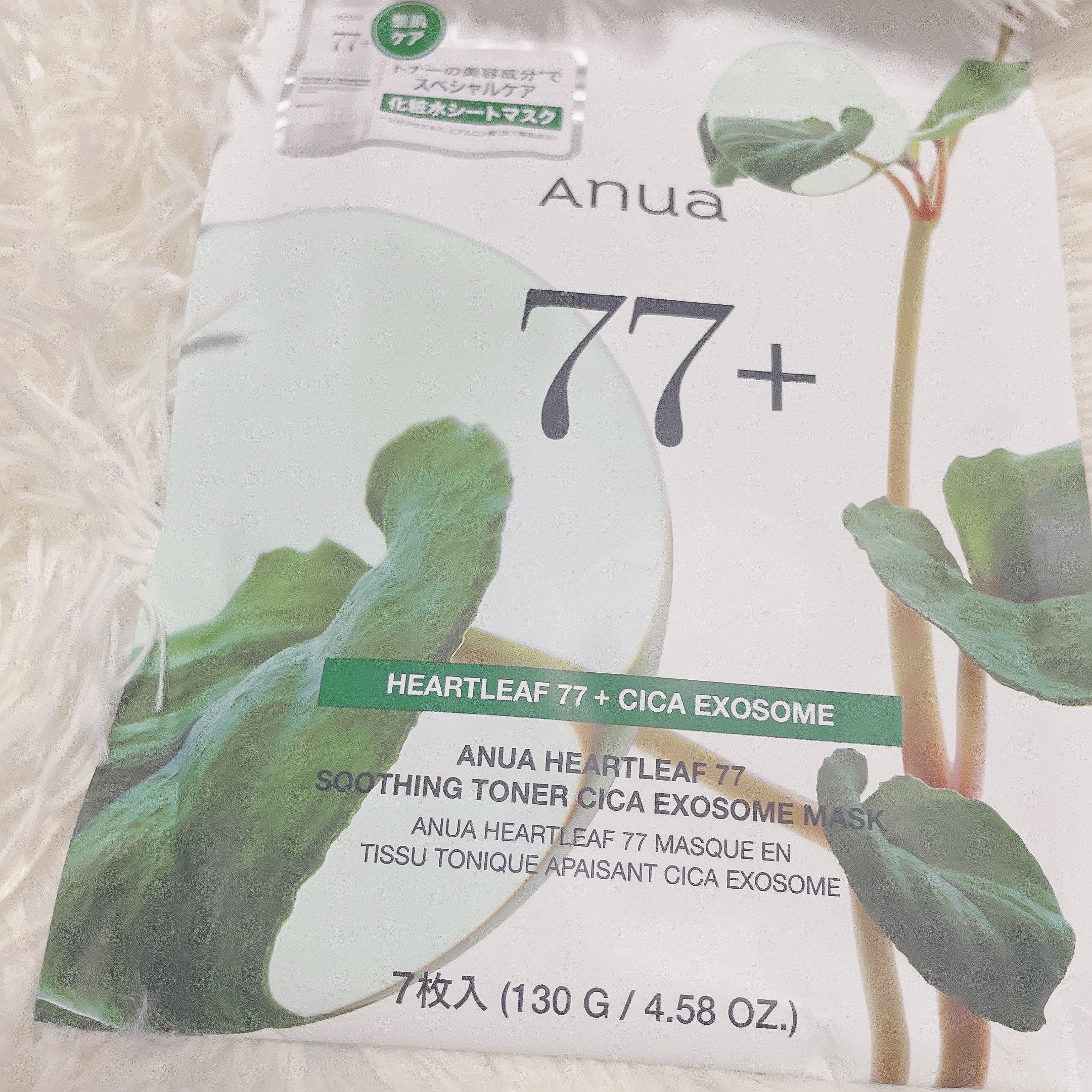 HEARTLEAF 77 SOOTHING TONER CICA EXOSOME MASK 7枚/Anua/シートマスク・パックを使ったクチコミ（1枚目）