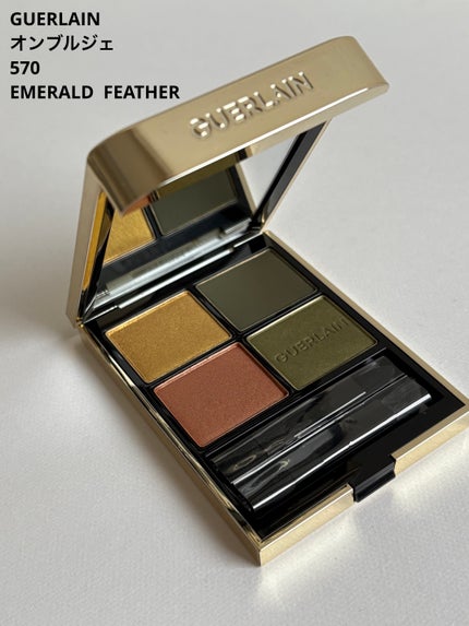 オンブル ジェ/GUERLAIN/アイシャドウパレットを使ったクチコミ(1枚目)