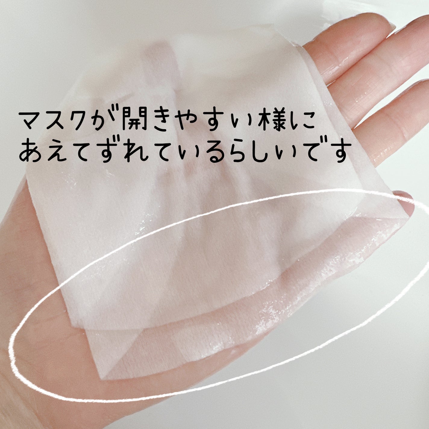 ルルルンプレシャス GREEN(Glow Up)/ルルルン/シートマスク・パックを使ったクチコミ(5枚目)