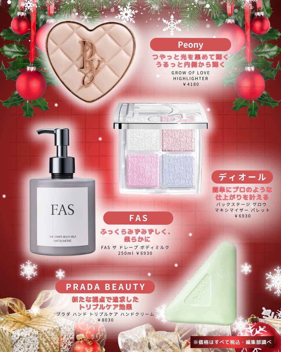 YSL メイクミーブラッシュ パウダー/YVES SAINT LAURENT BEAUTE/パウダーチークを使ったクチコミ（2枚目）