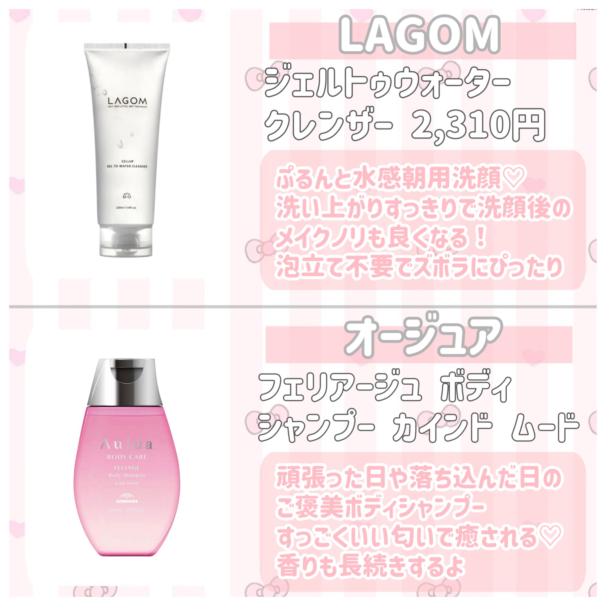 オージュア フェリアージュ ボディシャンプー カインド ムード/オージュア/ボディソープを使ったクチコミ（3枚目）