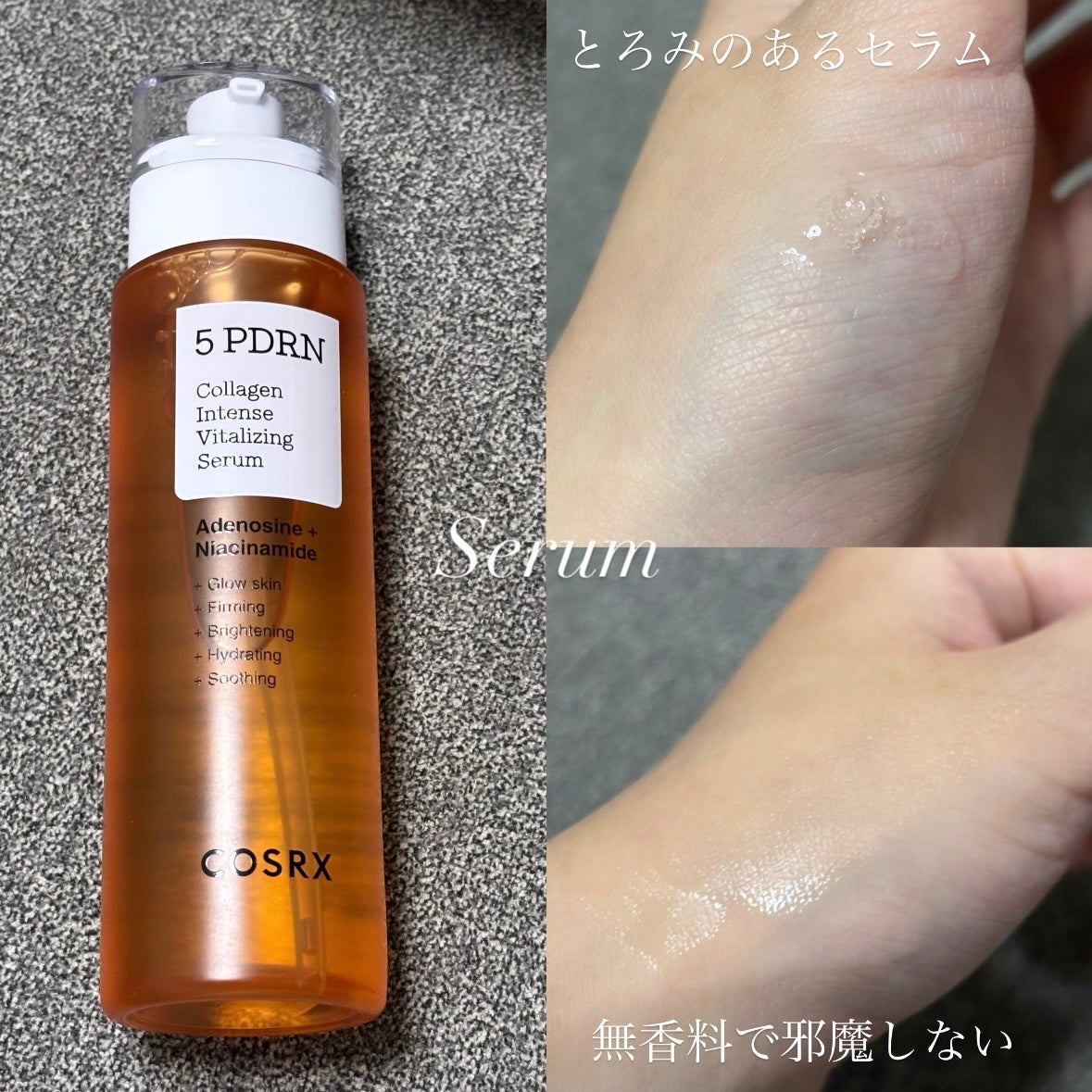 5 PDRN B5 バイタル スージング トナー/COSRX/化粧水を使ったクチコミ(3枚目)