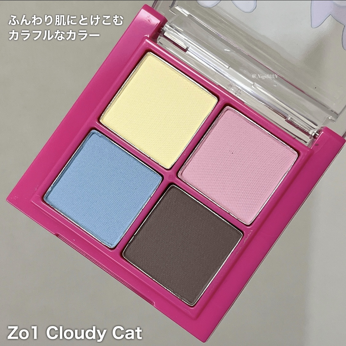 ベターザンパレット/rom&nd/アイシャドウパレットを使ったクチコミ（3枚目）