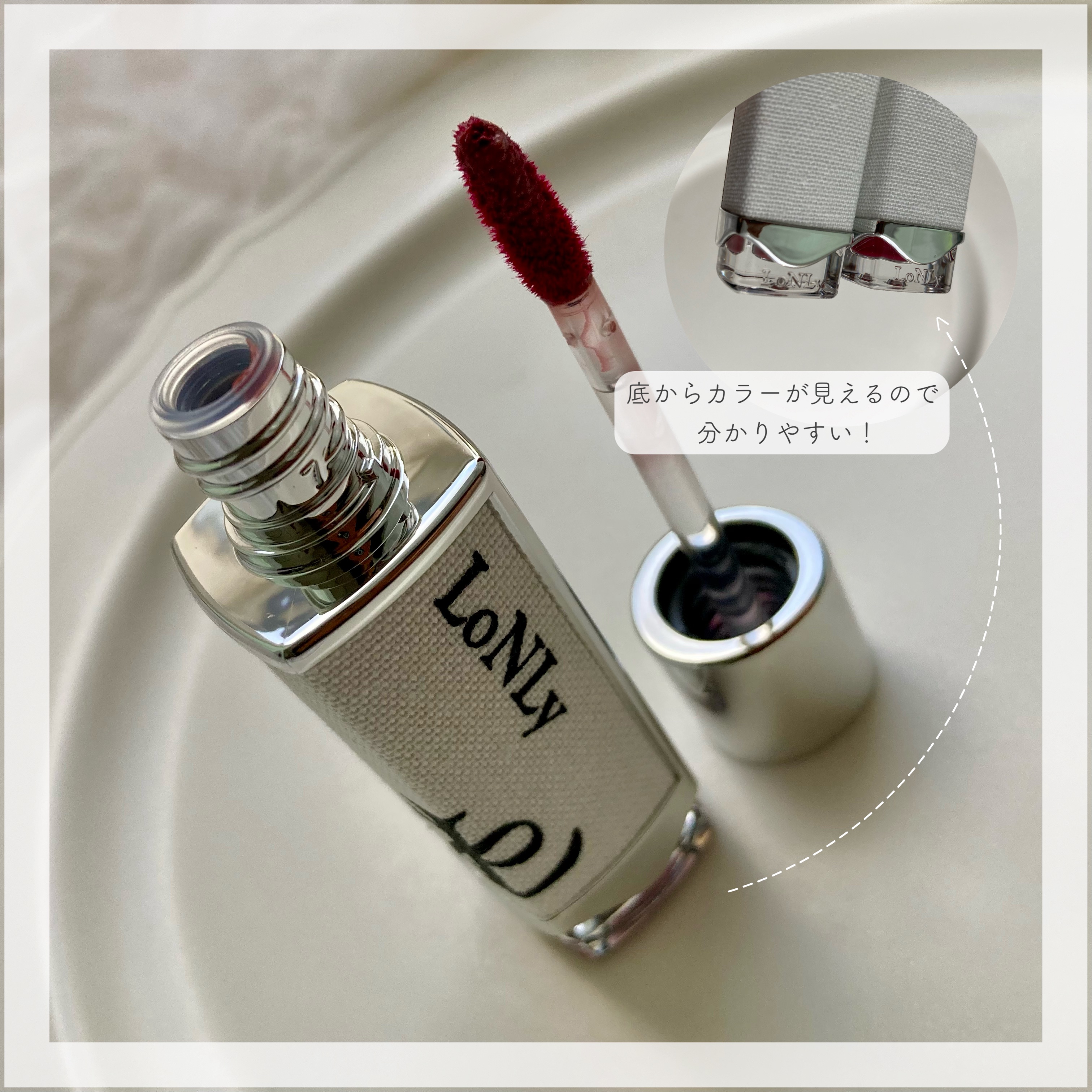 キャンドルライトジュレティント/LoNLy /リップティントを使ったクチコミ（3枚目）