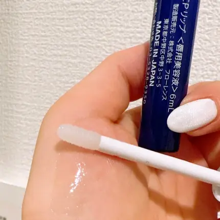 CPリップ<唇用美容液>/Cp-Lip/リップ美容液を使ったクチコミ(3枚目)