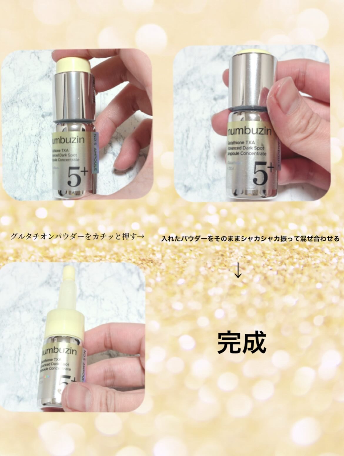 5番 白玉グルタチオンCトーンアップベース SPF50+ PA++++/numbuzin/化粧下地を使ったクチコミ（3枚目）