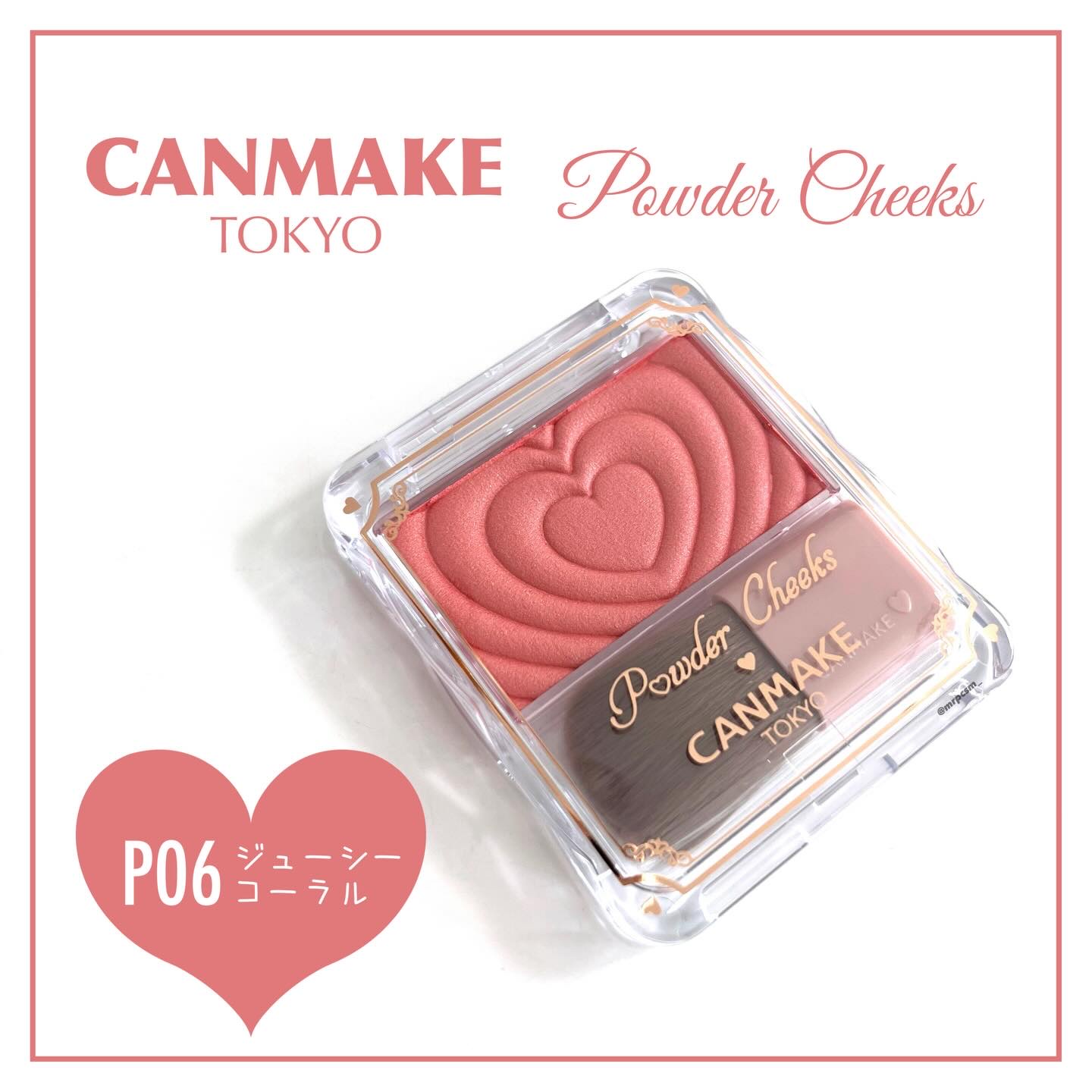 パウダーチークス/キャンメイク/パウダーチークを使ったクチコミ（1枚目）