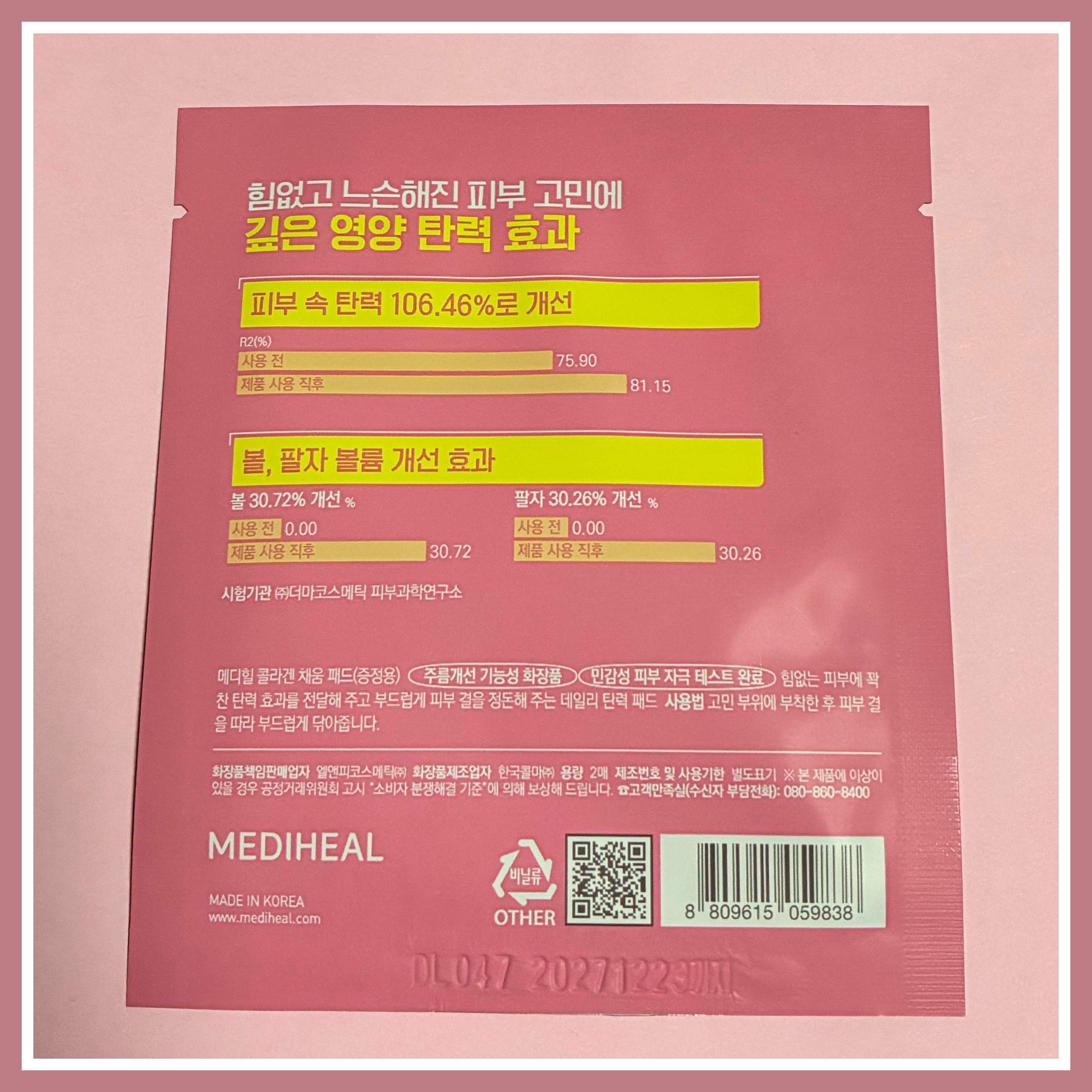 コラーゲン APパッド/MEDIHEAL/トナーパッドを使ったクチコミ（2枚目）