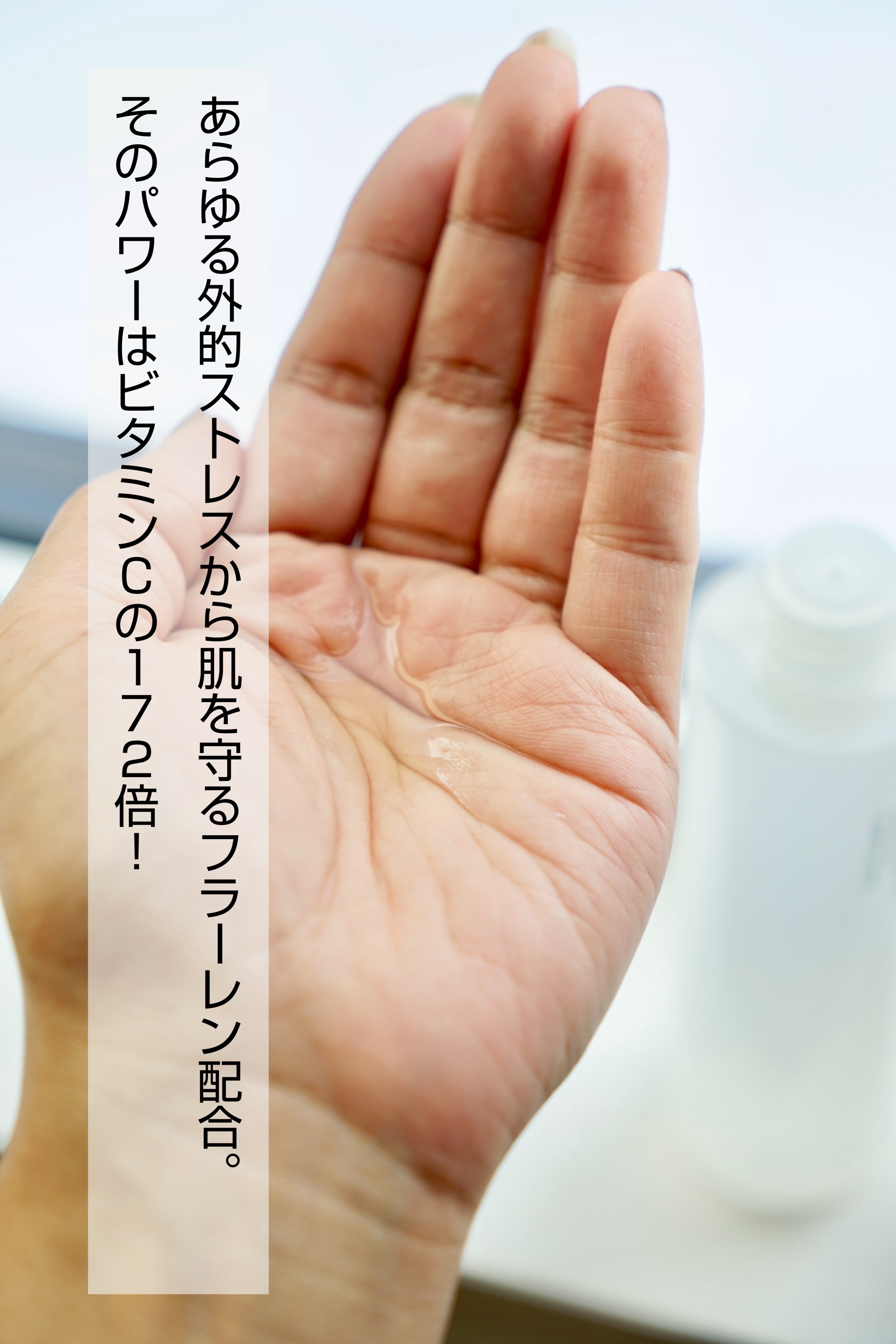 ローション/Homeo Beau/化粧水を使ったクチコミ（2枚目）