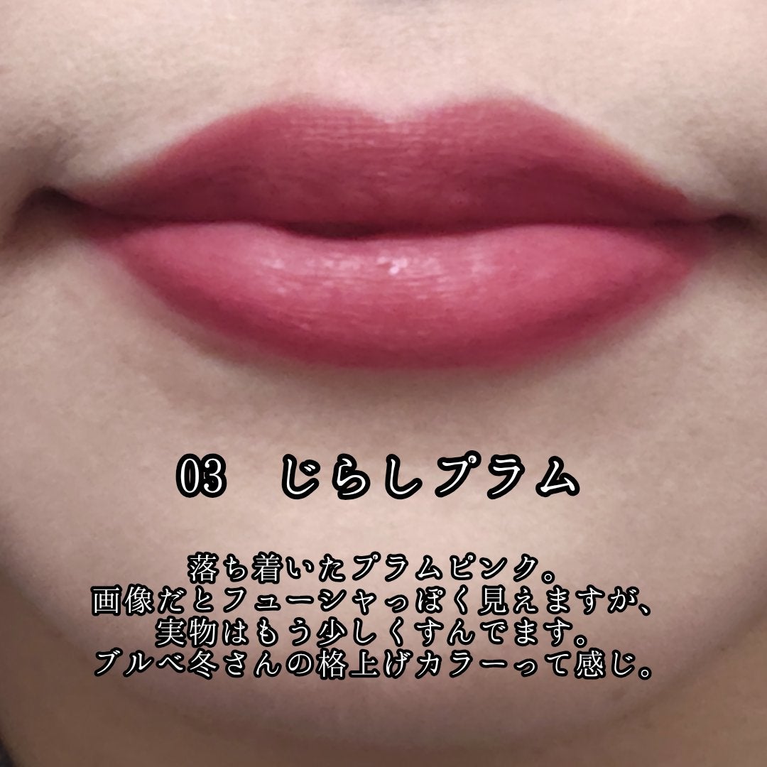 むっちリップR/b idol/口紅を使ったクチコミ(5枚目)