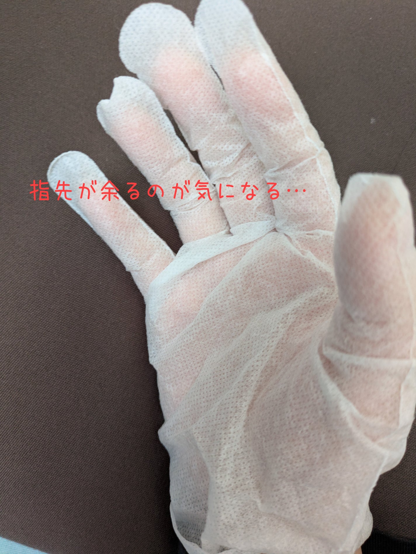 一晩中指先までまるごと守る お手入れ底上げ ハンドケアマスク/キュレル/ハンドクリームを使ったクチコミ(3枚目)