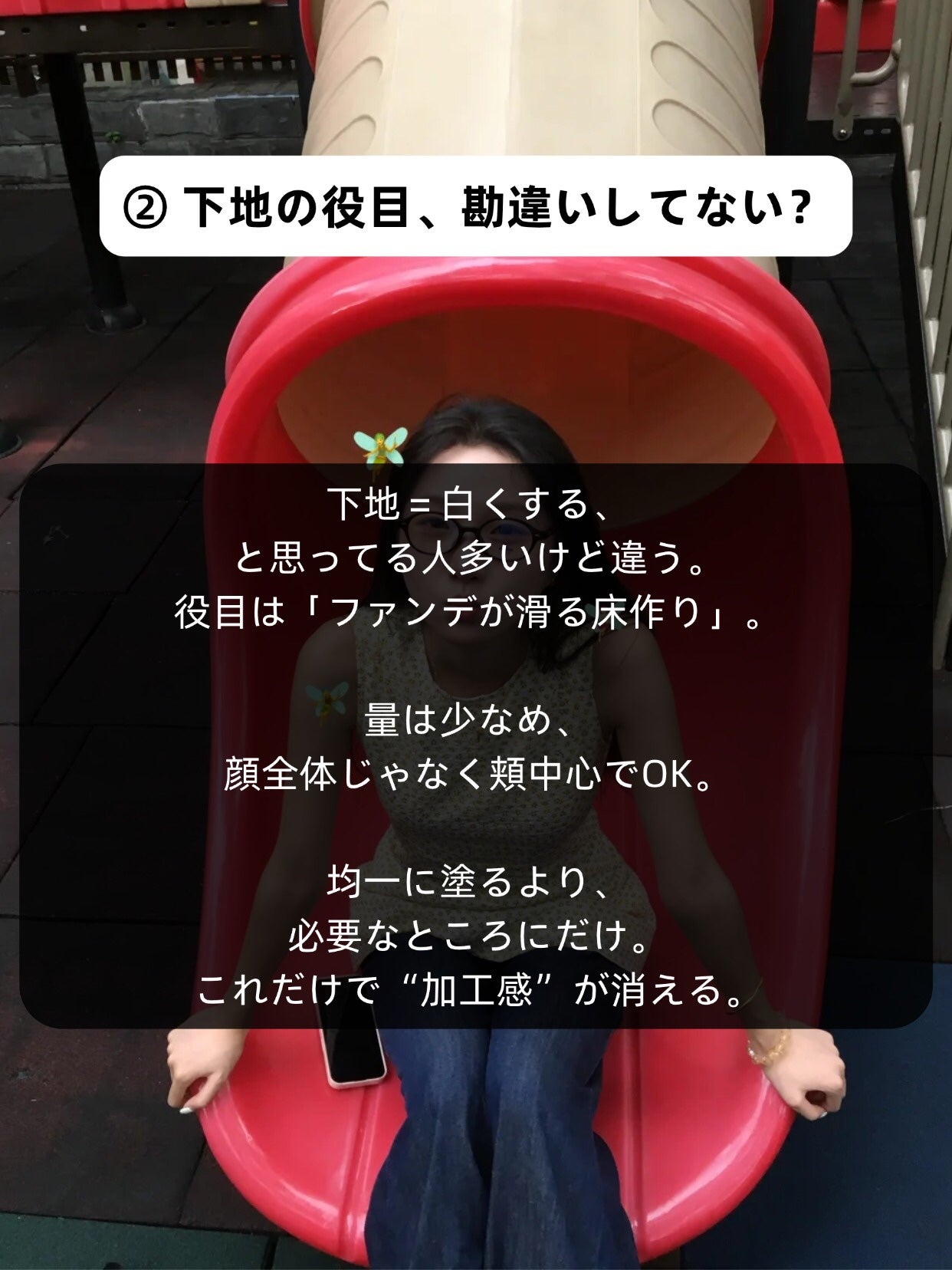 アネトス バランシング トリートメントクリーム/Anetos/フェイスクリームを使ったクチコミ(3枚目)