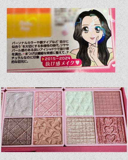スーパーかわいい!パレット/キャンメイク/アイシャドウを使ったクチコミ(9枚目)