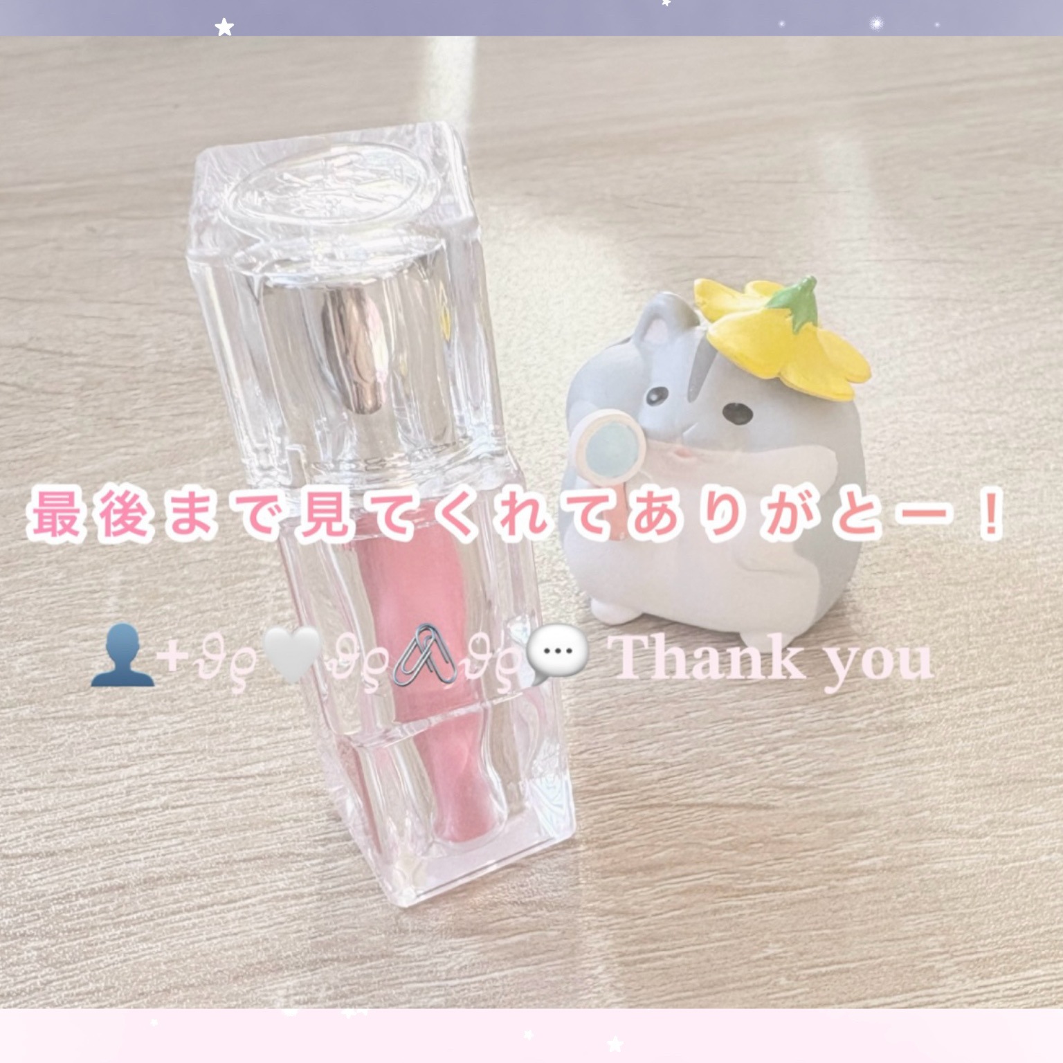 ハニーフルリップ R/カントリー&ストリーム/リップ美容液を使ったクチコミ（3枚目）