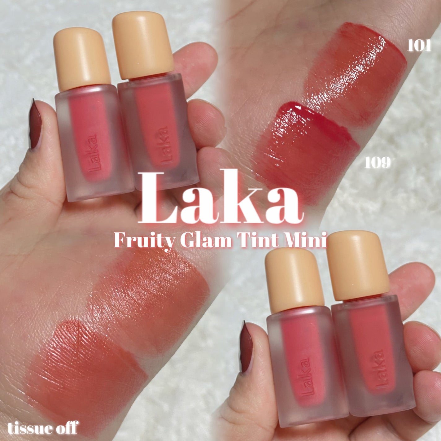 フルーティーグラムティント/Laka/リップティントを使ったクチコミ(1枚目)
